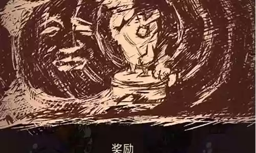 咸鱼之王典韦阵容怎么搭配插图