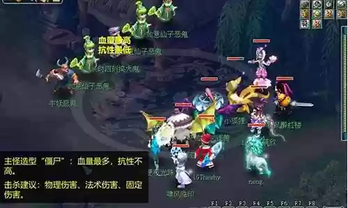 梦幻西游平民抓鬼搭配阵容