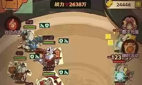 咸鱼之王阵容搭配和站位