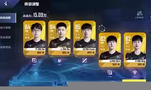 传奇对决什么阵容好打插图