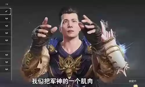 芜湖大司马阵容装备