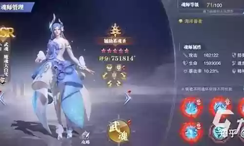 魂师对决新小白阵容搭配插图
