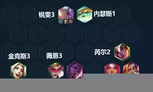 幻灵纷争英雄阵容