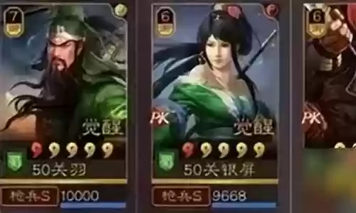 关羽最佳上分阵容搭配