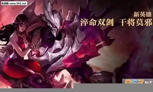 干将莫邪灵魂阵容推荐插图