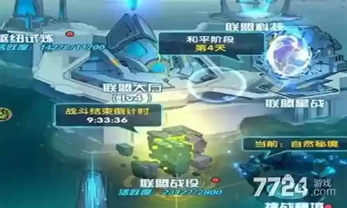 圣魂量子阵容搭配攻略
