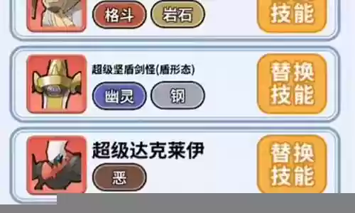 精灵觉醒雷公阵容搭配推荐