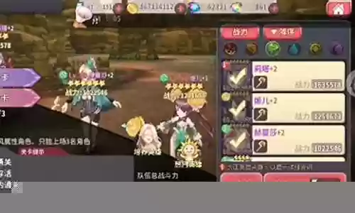 绅士冒险0氪阵容插图