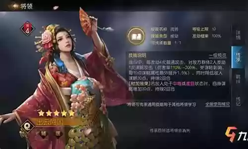 霸业吕姬搭配什么阵容