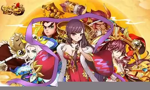 封神名将录阵容搭配