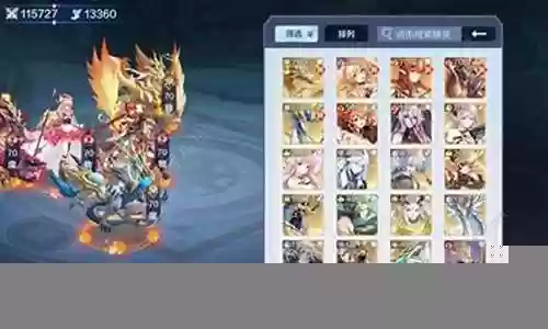 火龙传说组合推荐阵容搭配
