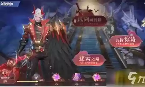 登云之路最强阵容插图