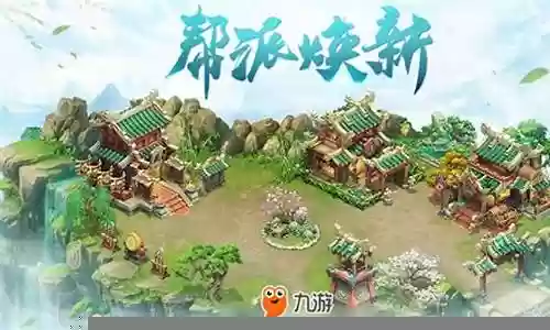 梦幻西游手游帮派仓库权限