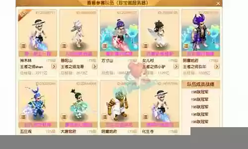 梦幻最爽的服战阵容