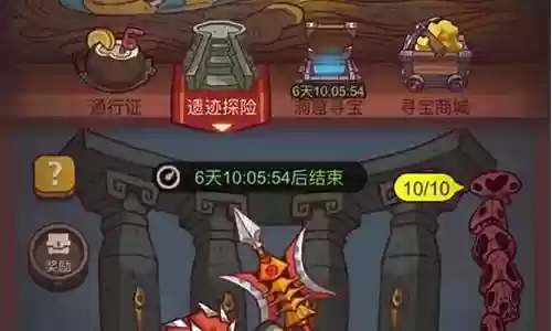 遗迹战场咸鱼之王阵容搭配