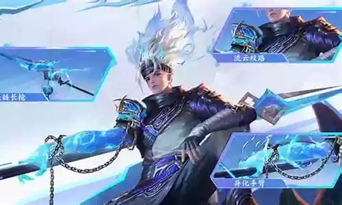 王者荣耀韩信团队阵容插图