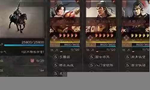 司马懿三十星阵容搭配插图