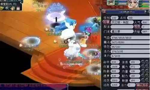 梦幻西游6星阵容搭配什么插图