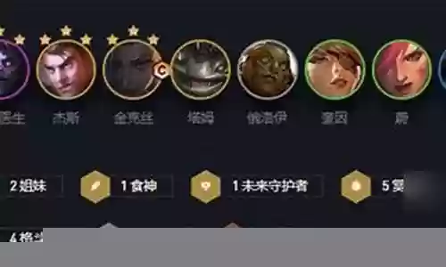 全员赏金猎人阵容搭配图片