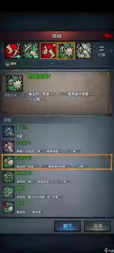 诸神对决阵容20人阵容