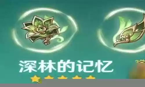 原神草跟谁搭配最强阵容
