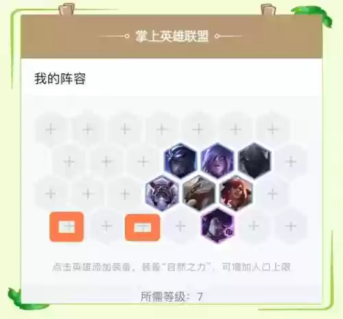 lol合理阵容