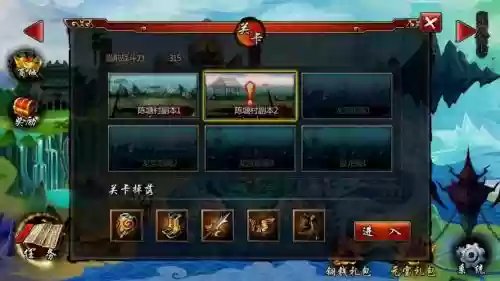 斗神无双西游装备插图