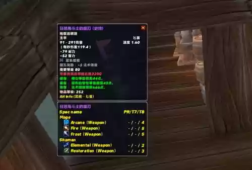 武器s6视频