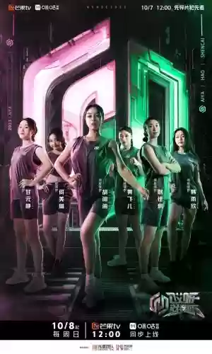 好身材阵容插图