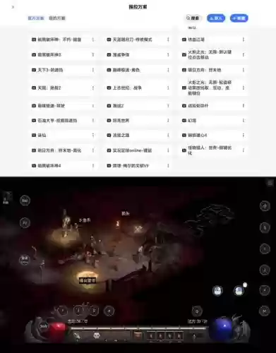 暗黑21.10攻略