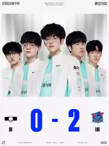 lng阵容推荐