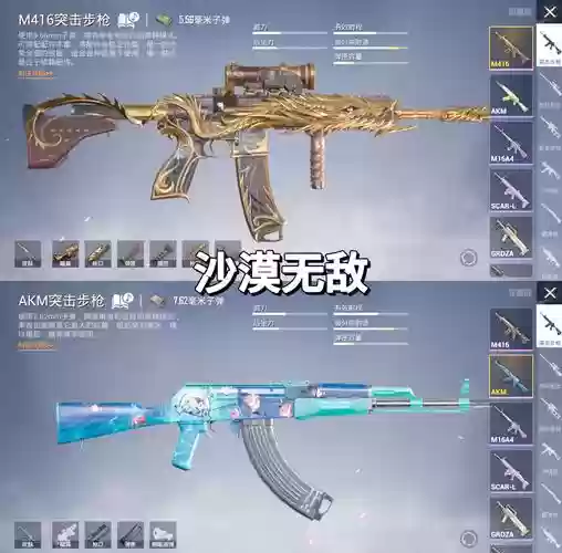 吃鸡游戏哪些地方有高级武器