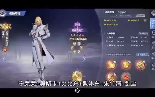 尘心阵容视频插图