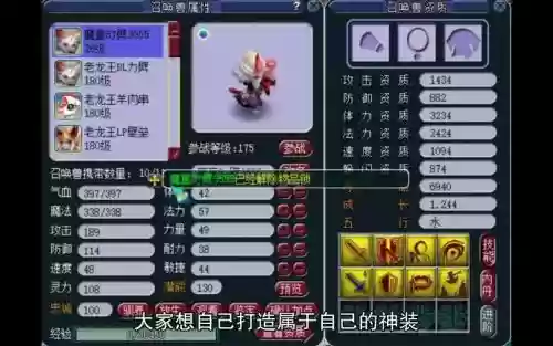 梦幻西游孩子能改书么