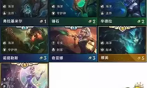 下路锤石搭配阵容最新
