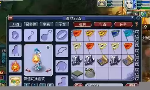 梦幻西游制造指南书130
