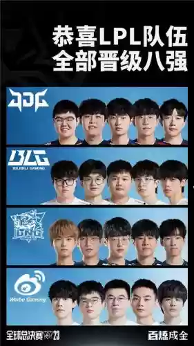 各队阵容lol