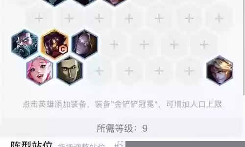 极客弈灵风阵容搭配