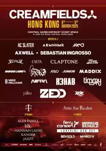 creamfields香港阵容插图