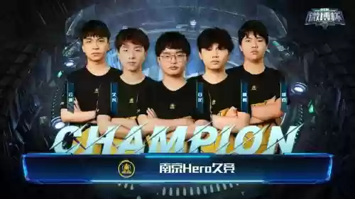 heroric阵容插图