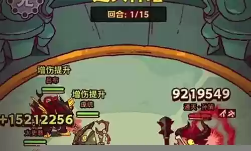 咸鱼之王神魔之战怎么搭配阵容