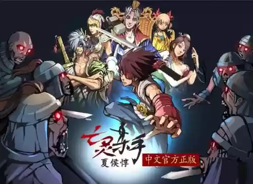 亡灵杀手阵容