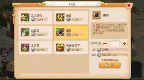 梦幻西游仙玉抽签