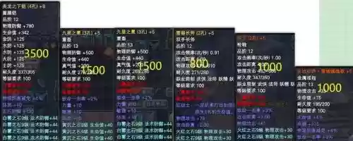 完美世界16品装备在哪做插图
