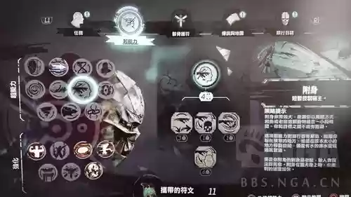 耻辱2技能怎么升级插图
