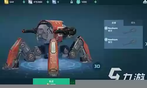 雷神与伞兵搭配什么阵容