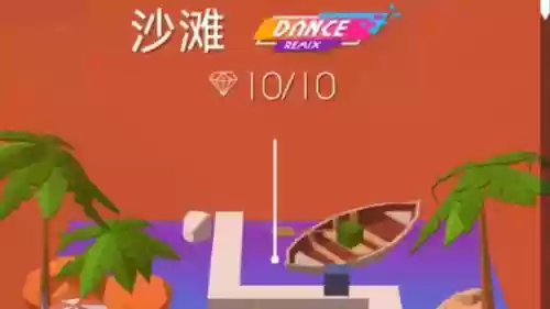 舞蹈的线沙滩攻略插图
