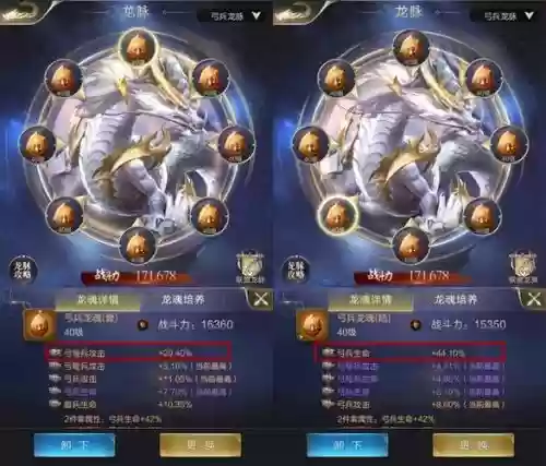 龙脉阵容
