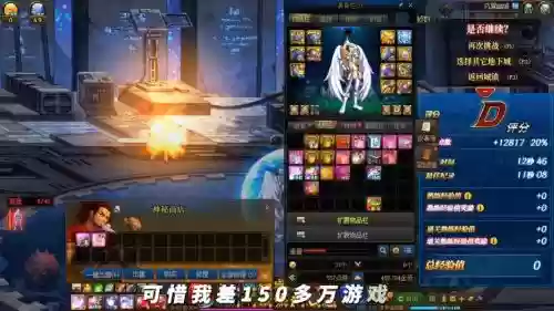 dnf换装装备丢失