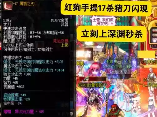 红狗搬砖武器